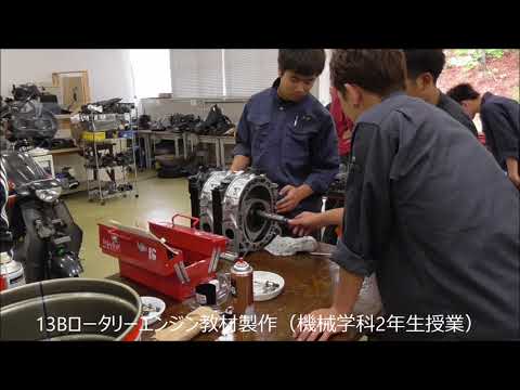 平成29年度　⑥13Bロータリーエンジン教材製作 42秒