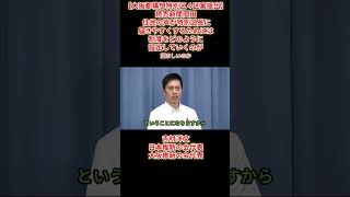 【大阪都構想特別区４区案提出】読売新聞岡田 「住民の声が特別区長に届きやすくするためには制度をどのように設定していくのが望ましいのか」吉村洋文日本維新の会代表大阪維新の会代表2026年8月6日（木）