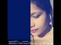বালিতে তোমার নাম লিখে দেব পুরনো দিনের 