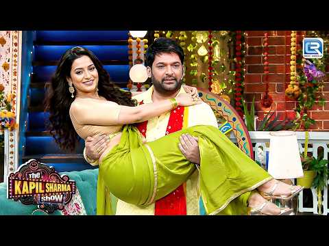 Kapil काश आप मेरे पति होते, मैं आपको हमेशा खुश रखती | Kapil Sharma | Comedy Show | New Episode