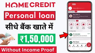 home credit se personal loan kaise le 2024|home credit se loan kaise le | home credit se online loan