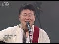 [HOT] Song Chang Sik(with Ham Chun Ho) - Whale ...