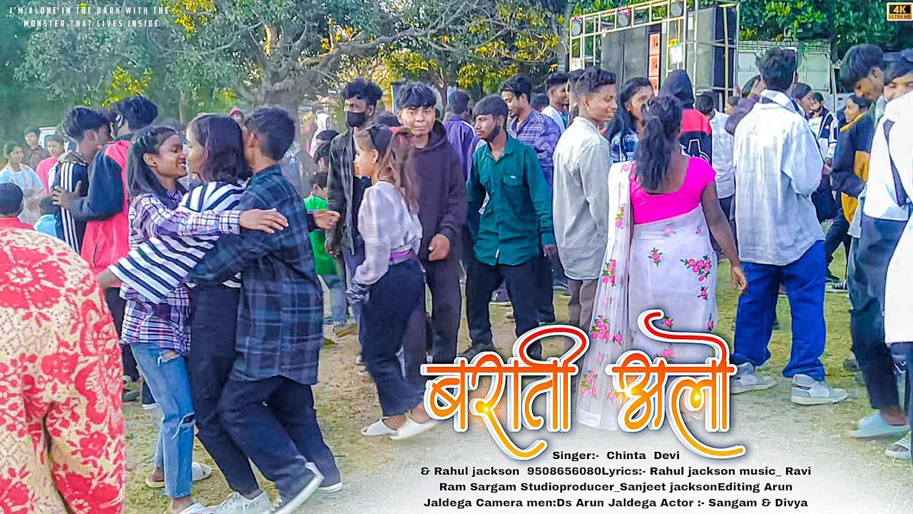 बराती अलो तोर नागपुरी गाना 2024 | Single Dance भरी वाला खतरा डांस वीडियो 2024 | Baijnath Editz