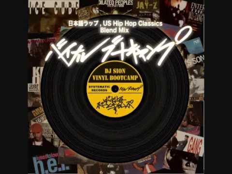 DJ SION (Systematic) / MIXCD - バイナルブートキャンプ 試聴動画 (日本語RAP)