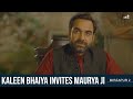 Kaleen Bhaiya Invites Maurya Ji Mirzapur 2 Pankaj Tripathi Amit Sial Divyendu Sharma