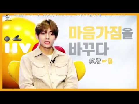 【BTSNOJAMS 中字】190425 Liiv X BTS - 關鍵字採訪 'V' by KB國民銀行