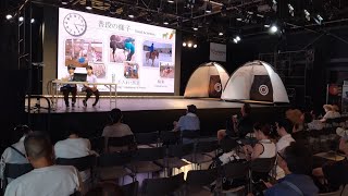 【学生発表②北里にんじんサークル】EXPO 2025 大阪・関西万博出展「YABUSAME EXPO」記録