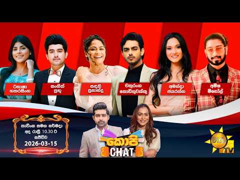 Hiru TV