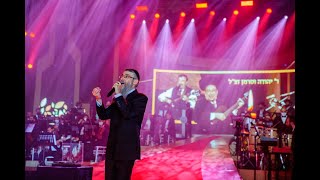 מוריה  (Live in Mexico) - אברהם פריד