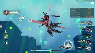 星の翼 ダークスター　透かしコン