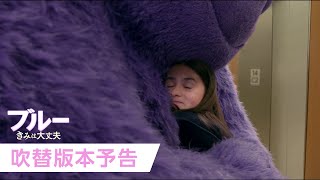 Trailer Preview Image