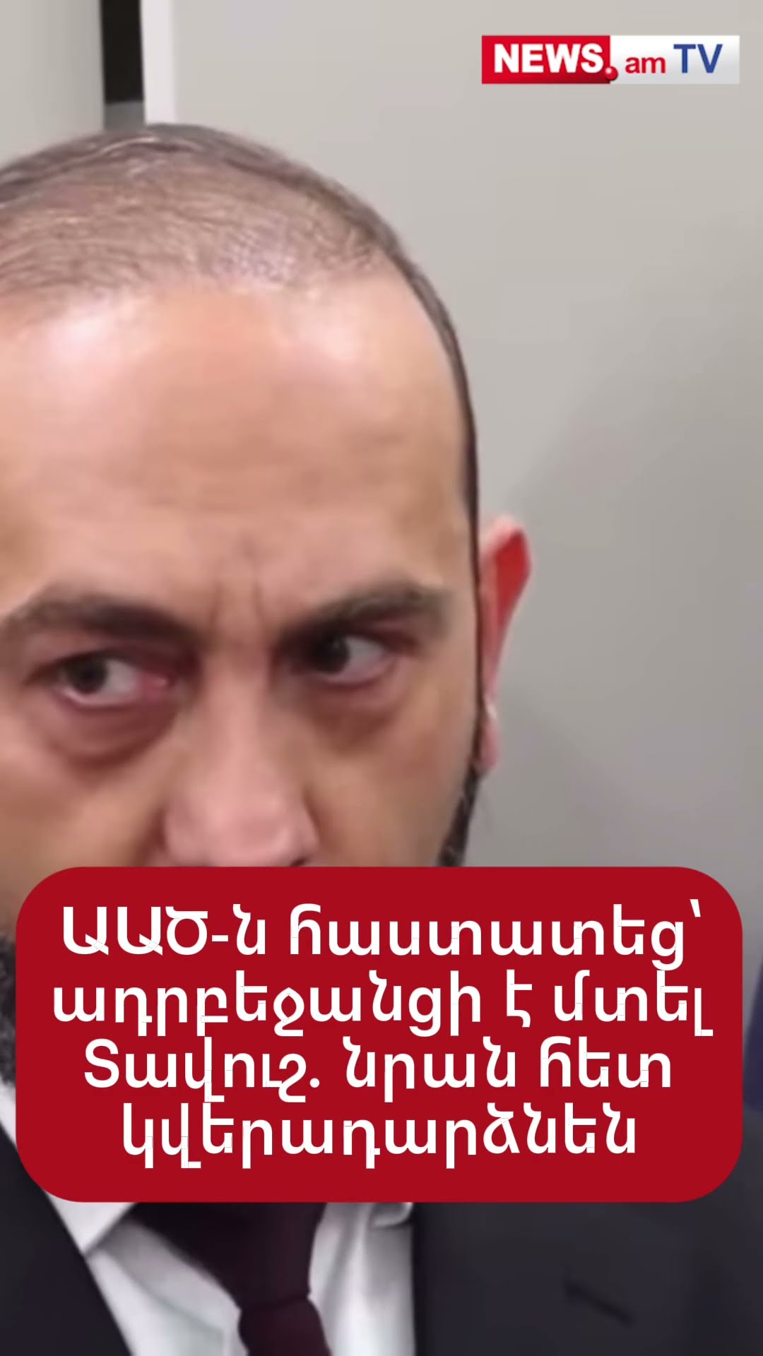 ԱԱԾ-ն հաստատեց՝ ադրբեջանցի է մտել Տավուշ. նրան հետ կվերադարձնեն