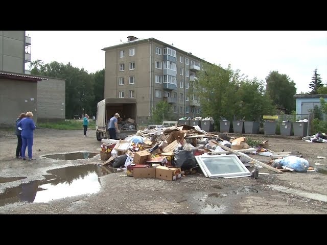 Борьба за чистоту