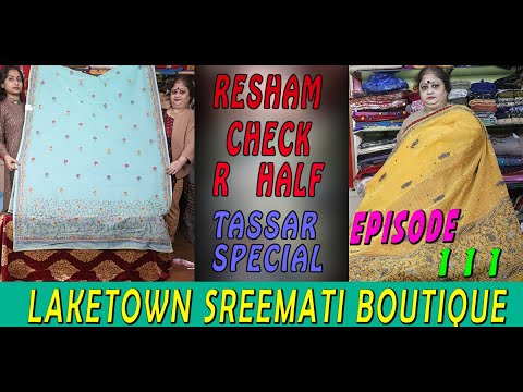 LAKETOWN SREEMATI BOUTIQUE|| EP-111 || Resham check r half tassar special ||