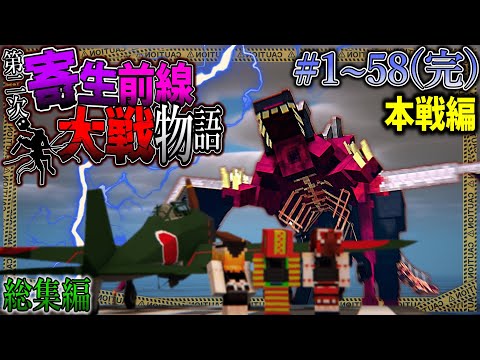 肉に飢えた虫がドイツの庭園に感染