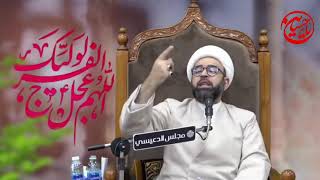 قصة الوزير الناصبي ورمانته مع شيعة البحرين وكيف فضحه الله ببركة الإمام الحجة عليه وعلى أبائه السلام