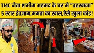 मनी हाइस्ट वेब सीरीज़ की तरह बिछाया था जाल,तहखाने में 5 स्टार इंतज़ाम, गुफा से निकलने का रास्ता!