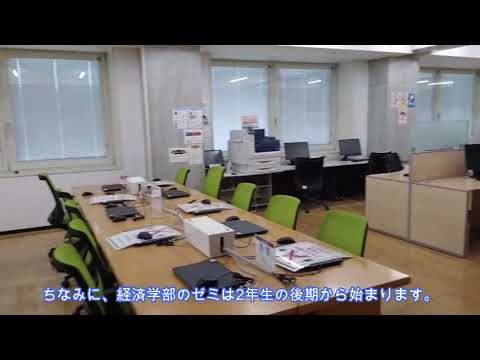 物理学科 【学習院大学】東二号館
