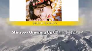 Download lagu 알지도 못하면서 (Growing Up) 민서 (Minseo) [Romanized Lyrics] mp3