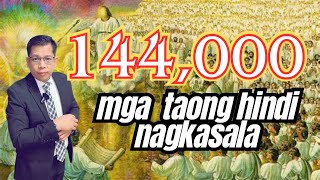 144,000 mga taong  hindi nagkasala @ReadScripture