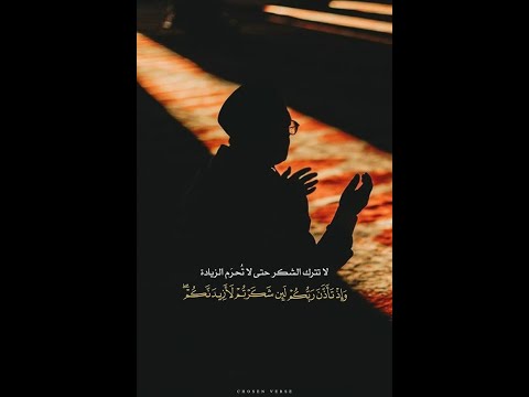 #28 HÃY NẠP NĂNG LƯỢNG CHO MỘT NGÀY BẰNG LỄ NGUYỆN SALAH FAJR