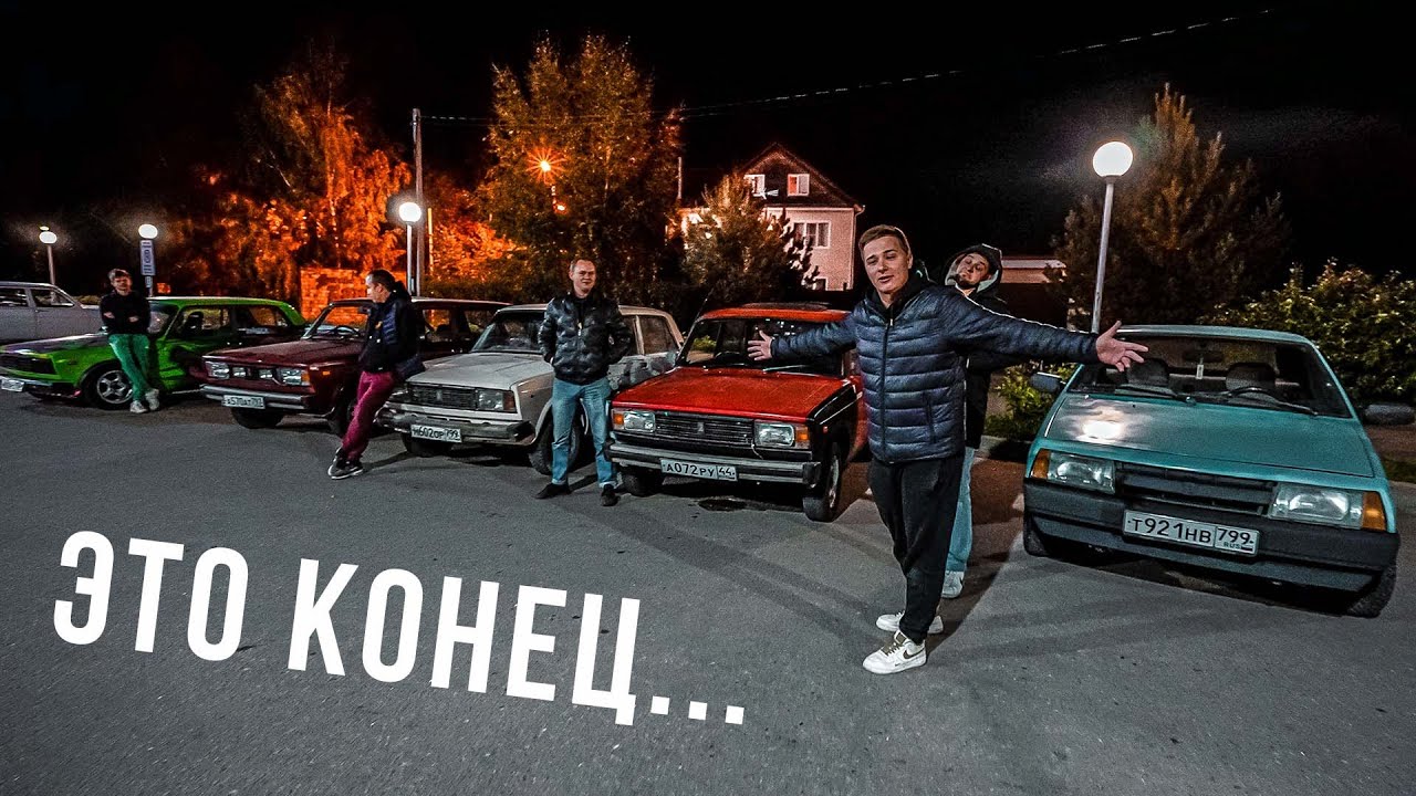 Психи - последняя серия