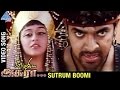 Azhagiya Asura Tamil Movie Songs | Sutrum Boomi Video Song | Yogi | Regina | Bramma | Pyramid Music