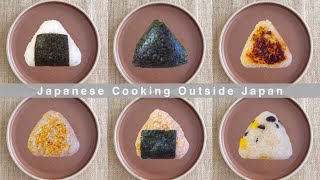 5 mins each 🍙  6 Easy Onigiri recipes for beginners! Japanese Rice ball