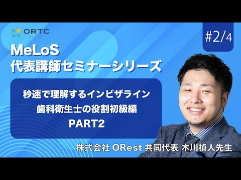 耐寒性の木 ヒマラヤスギ デオダラ 樹齢 100 年針葉樹 耐寒性が強い 数種類の土壌