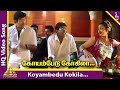 Koyambedu Kokila Video Song Ennamma Kannu Movie Songs Sathyaraj Vadivelu Deva Pyramid Music
