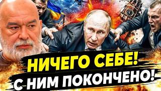 💥В ЭТО МГНОВЕНИЕ! ПУТИН НЕ УСПЕЛ СПАСТИСЬ: УДАР ОТКУДА НЕ ЖДАЛИ! НЕ ВЫЖИЛ НИК