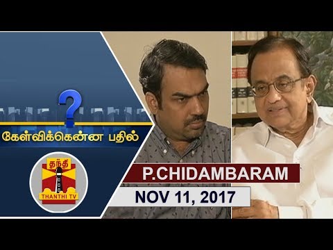 (11/11/2017) Kelvikkenna Bathil | Exclusive Interview with Former Finance Minister P.Chidambaram