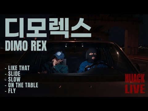 DIMO REX - Like that, Slide, Slow,  On the table, FLY ㅣ HIJACK LIVE