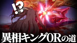 【崩壊スターレイル】検索🔍 異相キング 銀狼パッシブなし 0R 無凸【配信】