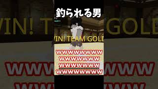 おい、笑える#Minecraft #shorts  #lyrics #montagem