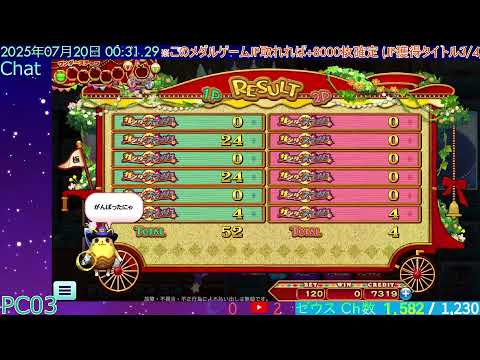 【コナステ アニマロッタ7】JPイベント (4/4)