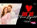 Aman Yadav Dil Ne Tera Naam Liya 2 0 Official Video Romantic Vibes Trending Song