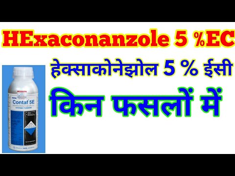 hexaconazole dosage