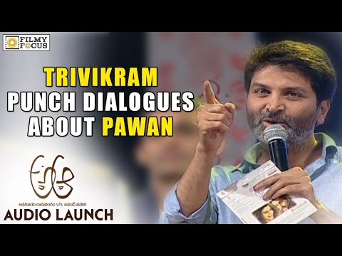 Trivikram Punch Dialogues about Pawan Kalyan