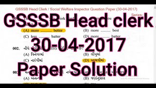 GSSSB Head Clerk 2017 Paper Solution | Head Clerk 2017 | GSSSB Head Clerk 30-04-2017 | હેડ ક્લાર્ક