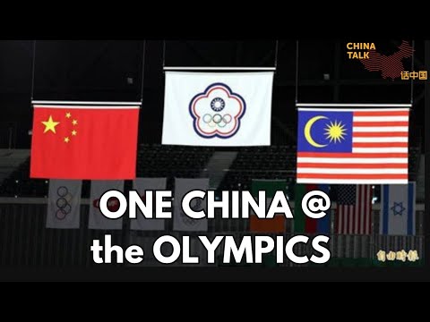 Why Taiwan competes as Chinese Taipei in the Olympics | Unpacking the One China Policy