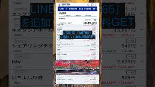 #資産形成,#投資戦略,#投資信託,#ETF,#インデックス投資,#積立投資,#NISA,#新NISA,#つみたてNISA,#iDeCo,#配当金,#配当利回り