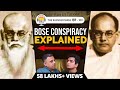 Anuj Dhar Subhash Chandra Bose Conspiracy Theory Explained The Ranveer Show हिंदी 100