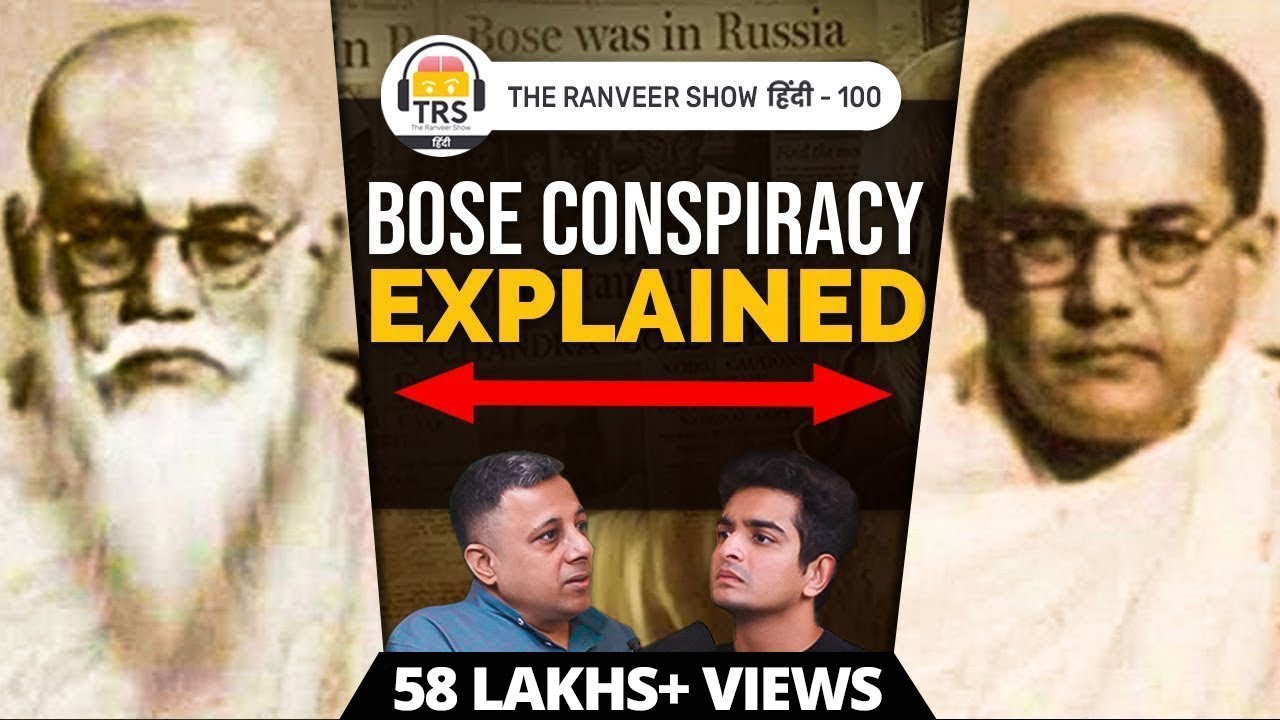 Anuj Dhar - Subhash Chandra Bose Conspiracy Theory Explained | The Ranveer Show हिंदी 100