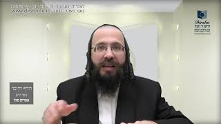 הדף היומי מסכת פסחים דף קג