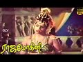 Raja Mohini Superhit Movie Vishnuvardhan Jayamalini Old Thriller Movies