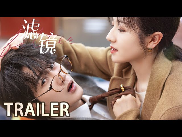 Filter Trailer【滤镜】