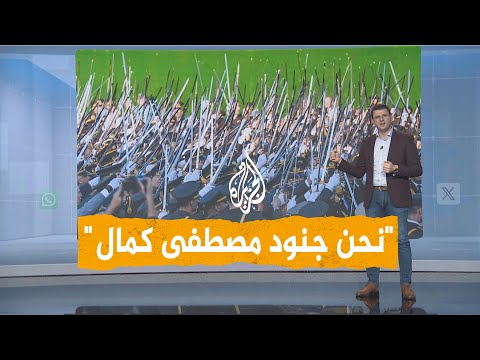 شبكات أردوغان يتوعد ضباطا أقسموا بأتاتورك.. ما القصة؟