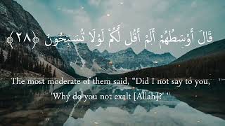 Download lagu Surah Qalam X10 | Mishary Rashid Al Afasy | Beautiful Recitation mp3 Download lagu Surah Qalam X10 | Mishary Rashid Al Afasy | Beautiful Recitation mp3