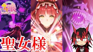 【ウマ娘】レッドディザイア登場！優雅で美しくも、魔王を打倒するような強いウマ娘をティークスはゲットするか！【ゆっくり実況】